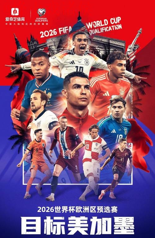 2026世界杯外围苹果热门 2026世界杯外围苹果热门