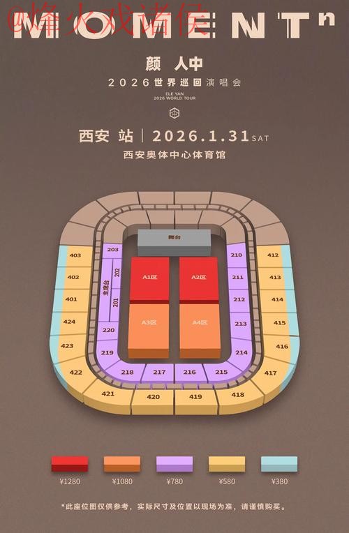 2026世界杯买球苹果入口地址 2026世界杯买球苹果入口地址