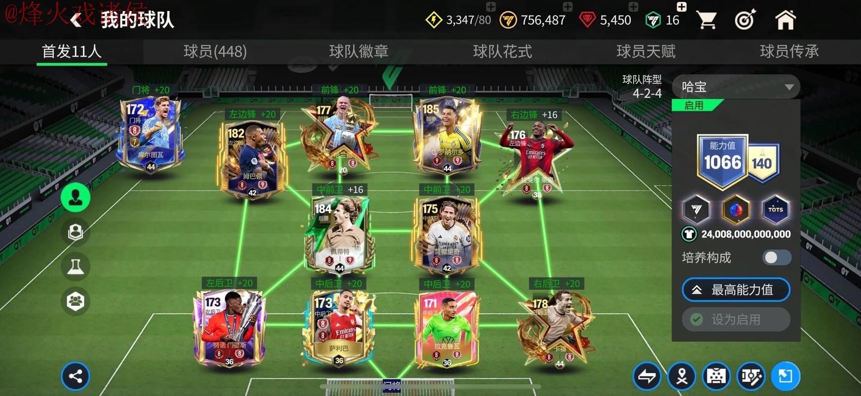 2026世界杯买球苹果入口地址 2026世界杯买球苹果入口地址