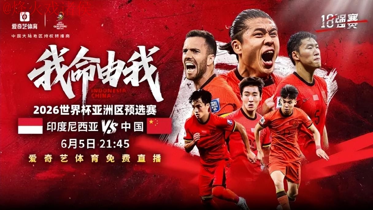 2026世界杯直播在线全站 2026世界杯直播在线全站